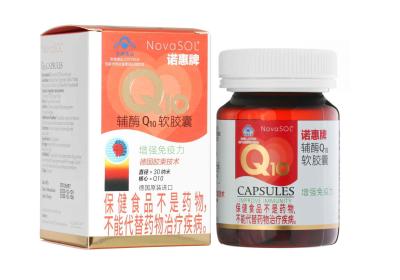 诺惠辅酶Q10身体出现哪些不适症状可以使用呢